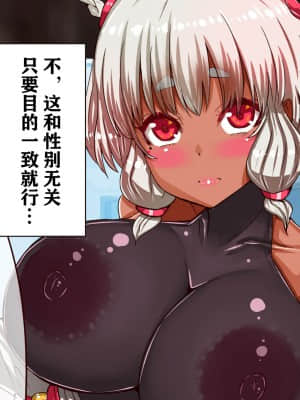 [エイト・ワールド] 乳辱のディストピア 母乳魔女狩り編 [不可视汉化]_302