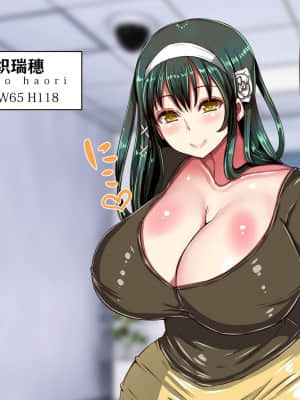 [エイト・ワールド] 乳辱のディストピア 母乳魔女狩り編 [不可视汉化]_317