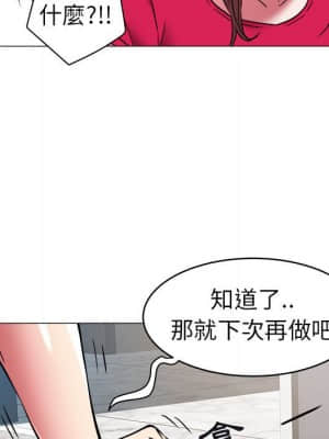 海女 33-34話_34_032