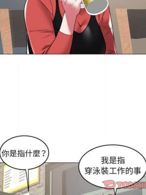 海女 33-34話_34_042