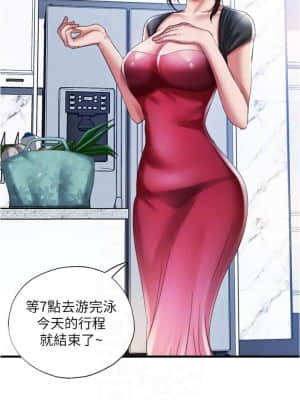 滿溢游泳池 26-27話_27_004