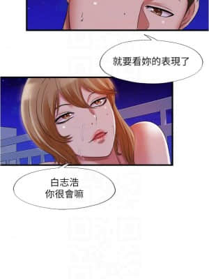 滿溢游泳池 26-27話_26_014