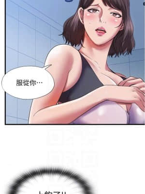 滿溢游泳池 26-27話_27_014