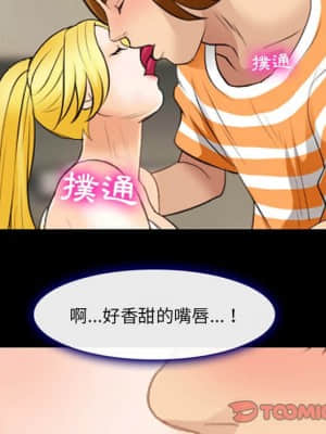 那年夏天 18-19話_19_038