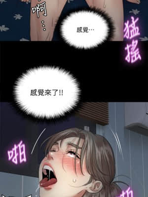 偶像女優 13-14話_13_001