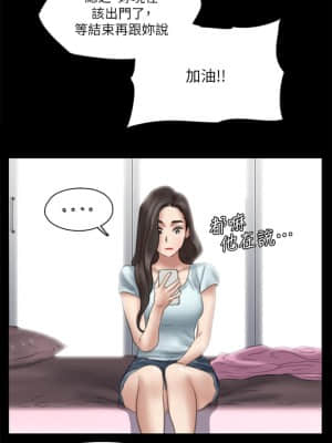 偶像女優 13-14話_13_022