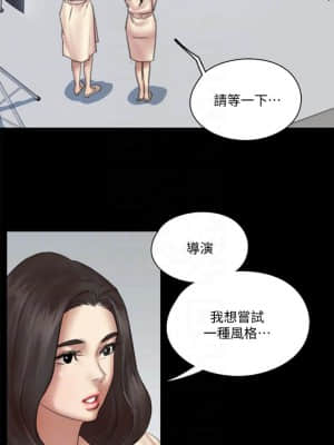 偶像女優 13-14話_14_016