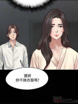 偶像女優 13-14話_14_012