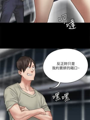 偶像女優 13-14話_14_015