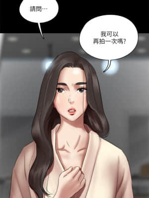 偶像女優 13-14話_14_013