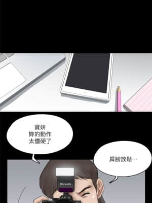 偶像女優 13-14話_13_025