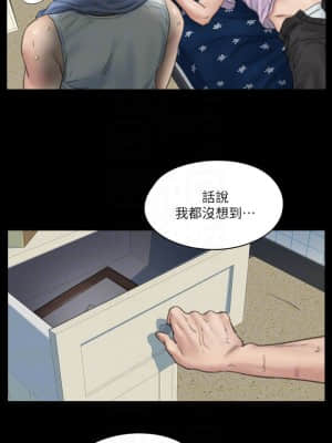 偶像女優 13-14話_13_010