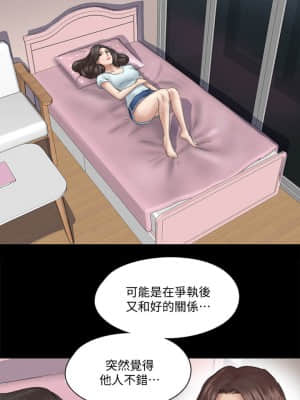 偶像女優 13-14話_13_013