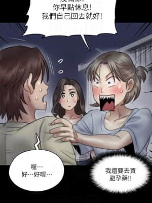 偶像女優 13-14話_13_009