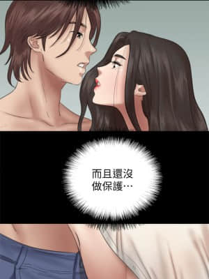 偶像女優 13-14話_14_023