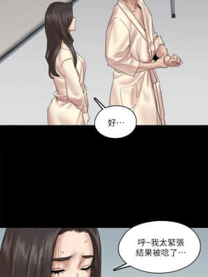 偶像女優 13-14話_14_005