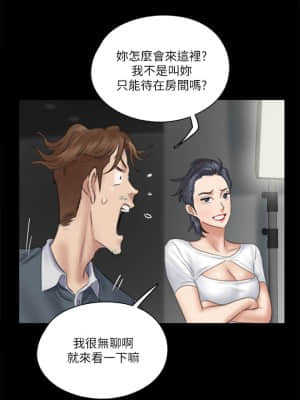 偶像女優 13-14話_14_027