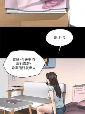 偶像女優 13-14話_13_021