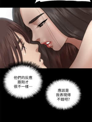 偶像女優 13-14話_14_029