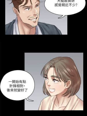 偶像女優 13-14話_13_028