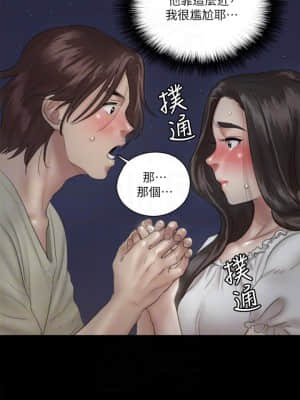 偶像女優 13-14話_13_007