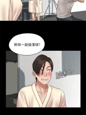 偶像女優 13-14話_14_001