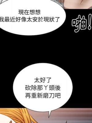 圈套 40-41話_40_077