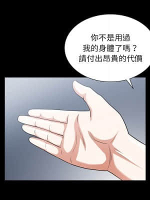 圈套 40-41話_40_041