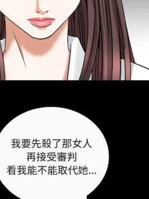 圈套 40-41話_41_111