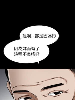 圈套 40-41話_40_090