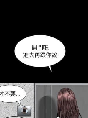 圈套 40-41話_40_018