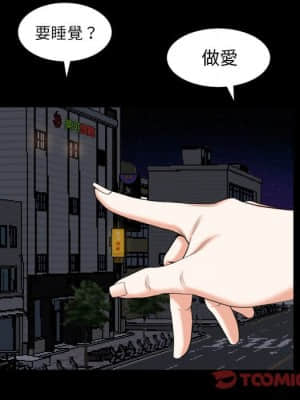 圈套 40-41話_41_080