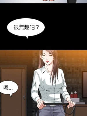 圈套 40-41話_40_096