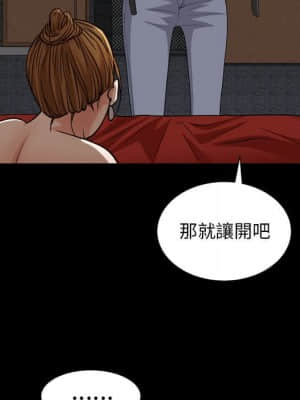 圈套 40-41話_40_097