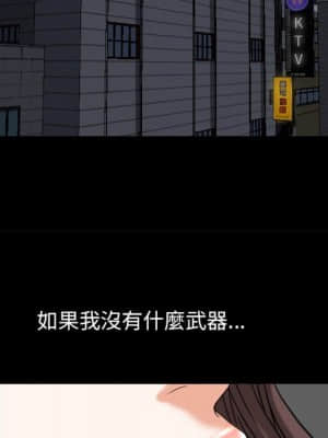 圈套 40-41話_41_082