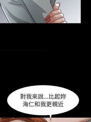 圈套 40-41話_41_043