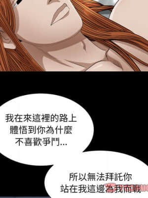 圈套 40-41話_41_038