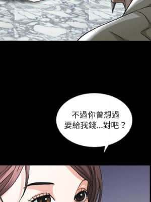 圈套 40-41話_40_030