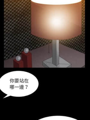 圈套 40-41話_40_106