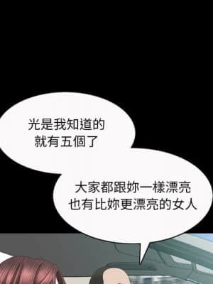 圈套 40-41話_41_057