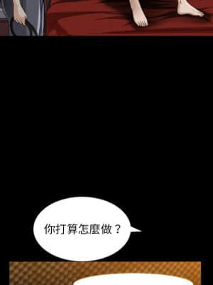 圈套 40-41話_40_105