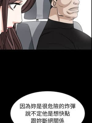 圈套 40-41話_40_048