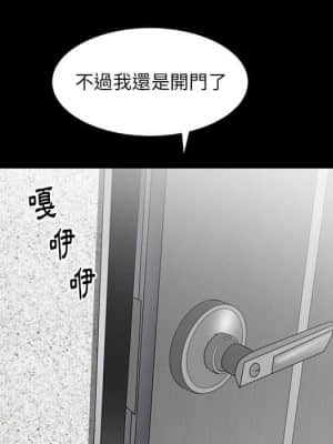 圈套 40-41話_40_023