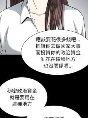 圈套 40-41話_40_102