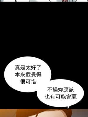 圈套 40-41話_40_111