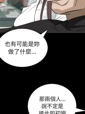 圈套 40-41話_41_060