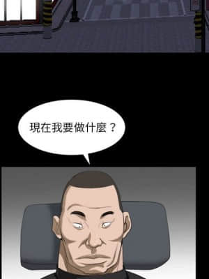 圈套 40-41話_41_099