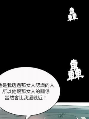 圈套 40-41話_41_055