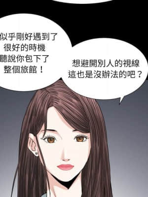 圈套 40-41話_40_101