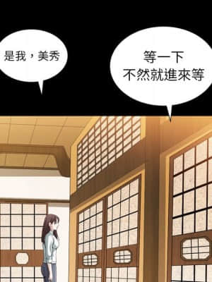 圈套 40-41話_41_010